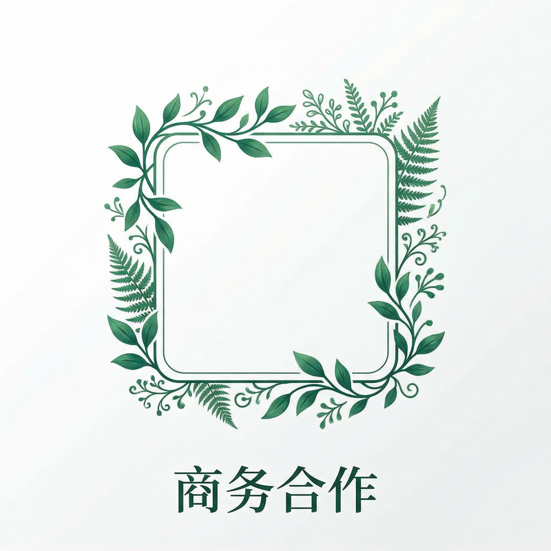 大奶商务合作二维码